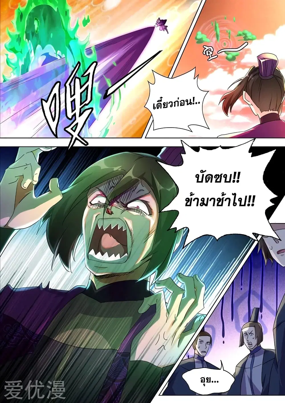 หน้า 12 จาก 12