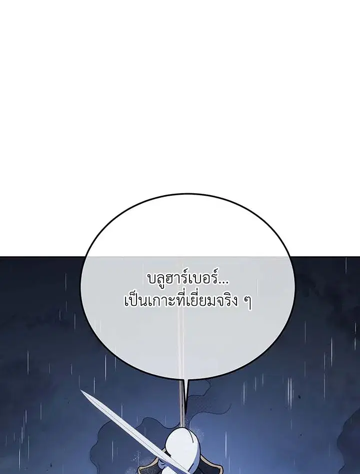 หน้า 28 จาก 99