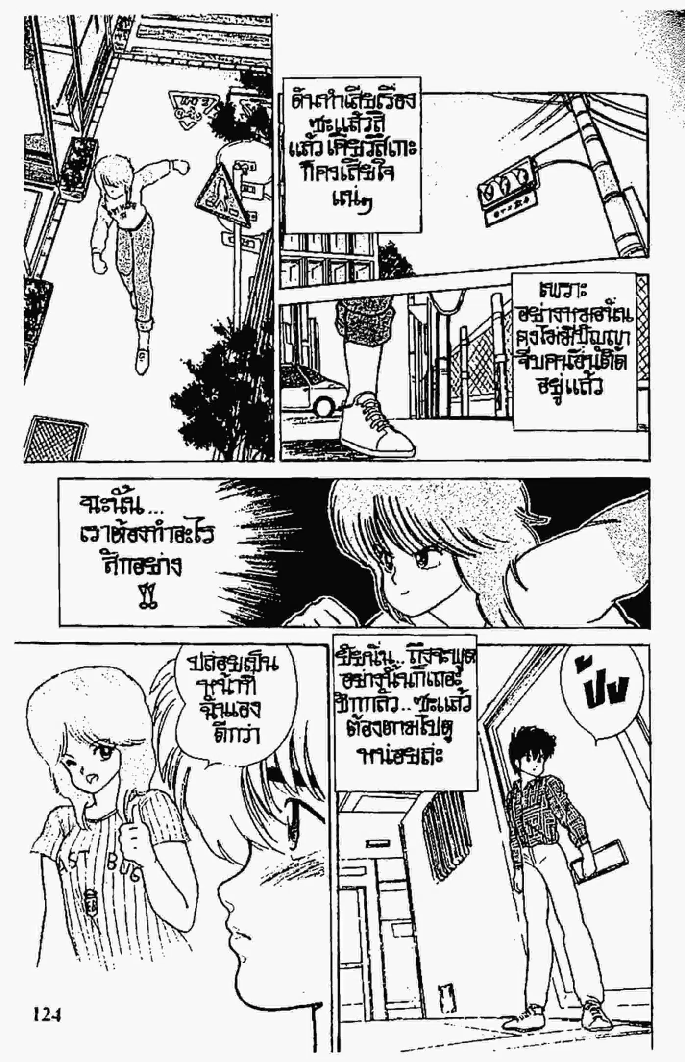 หน้า 14 จาก 22