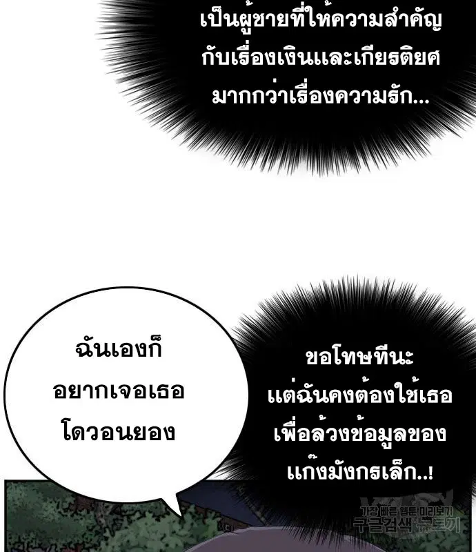 หน้า 44 จาก 144