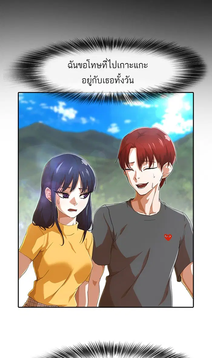 หน้า 115 จาก 188