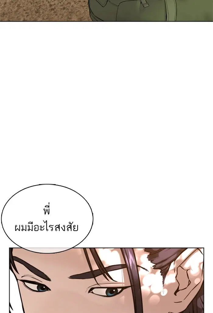 หน้า 69 จาก 148
