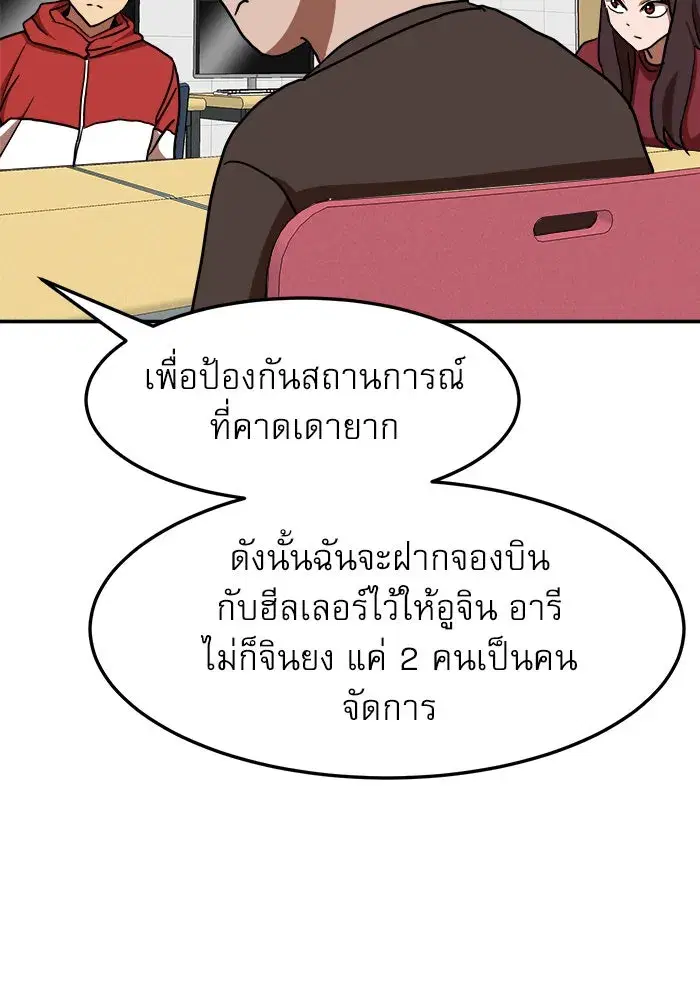 หน้า 47 จาก 152