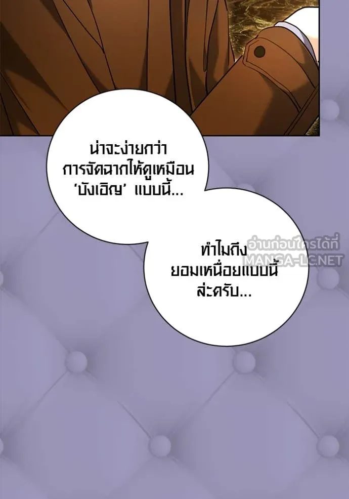 หน้า 136 จาก 165
