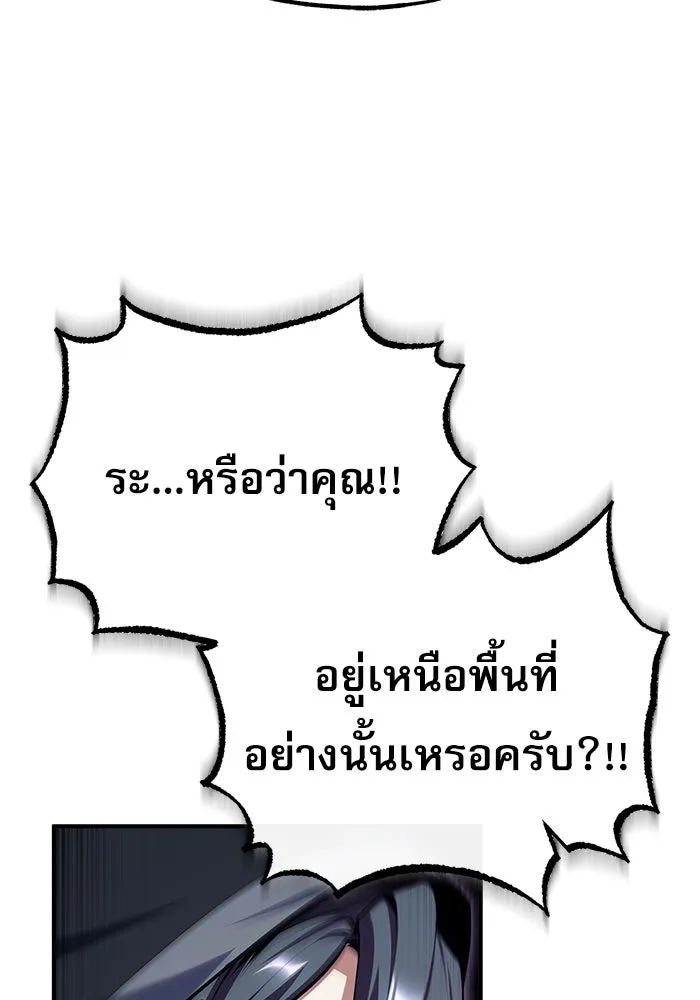 หน้า 16 จาก 133