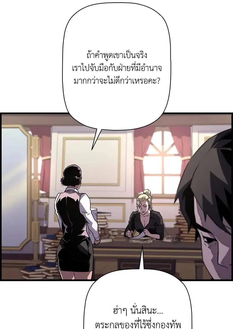 หน้า 55 จาก 131