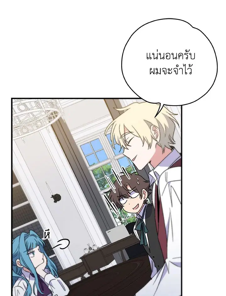 หน้า 83 จาก 109