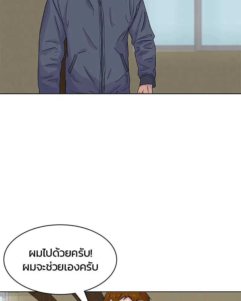 หน้า 30 จาก 84
