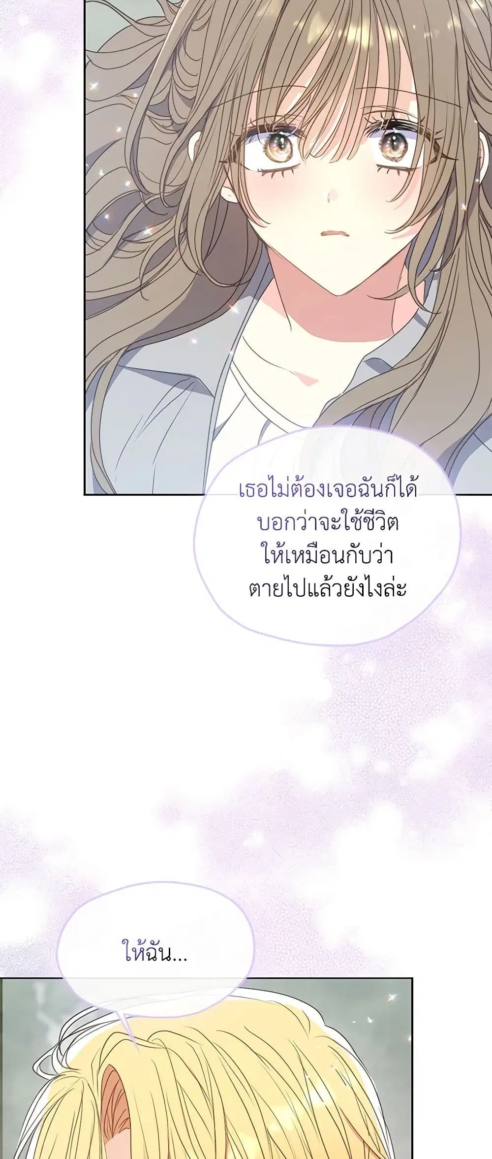 หน้า 35 จาก 44