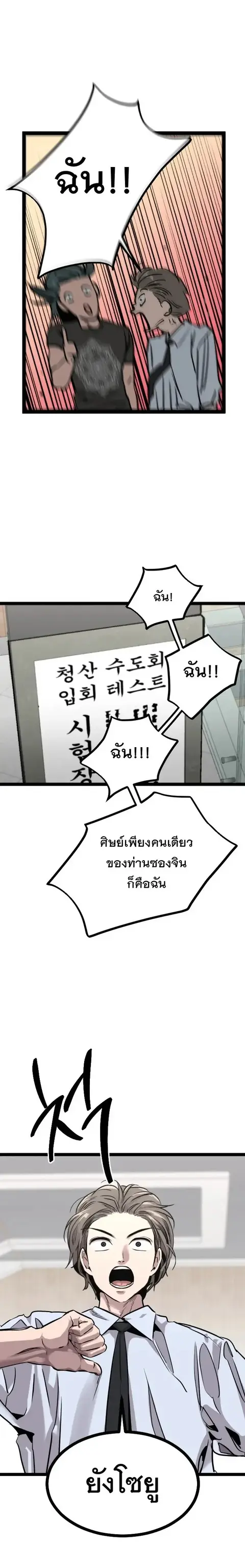 หน้า 21 จาก 22