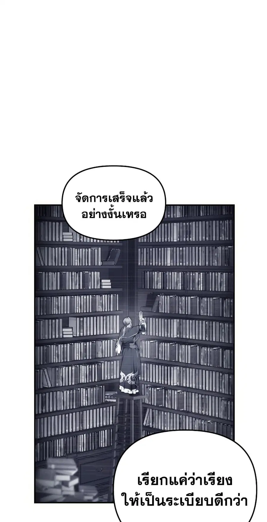 หน้า 53 จาก 65