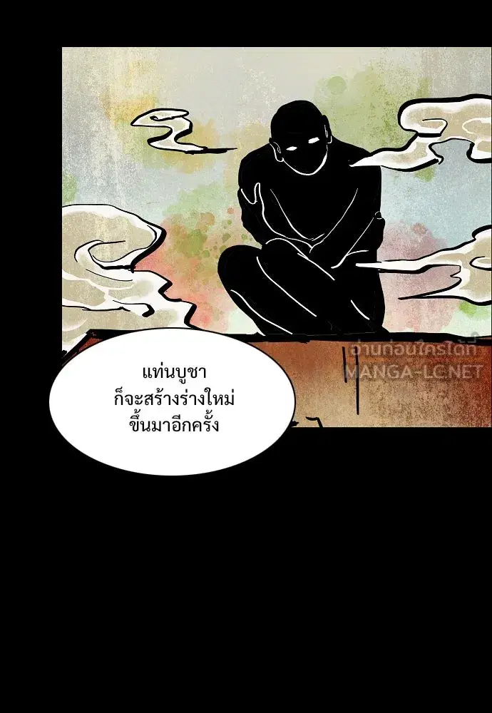 หน้า 99 จาก 140