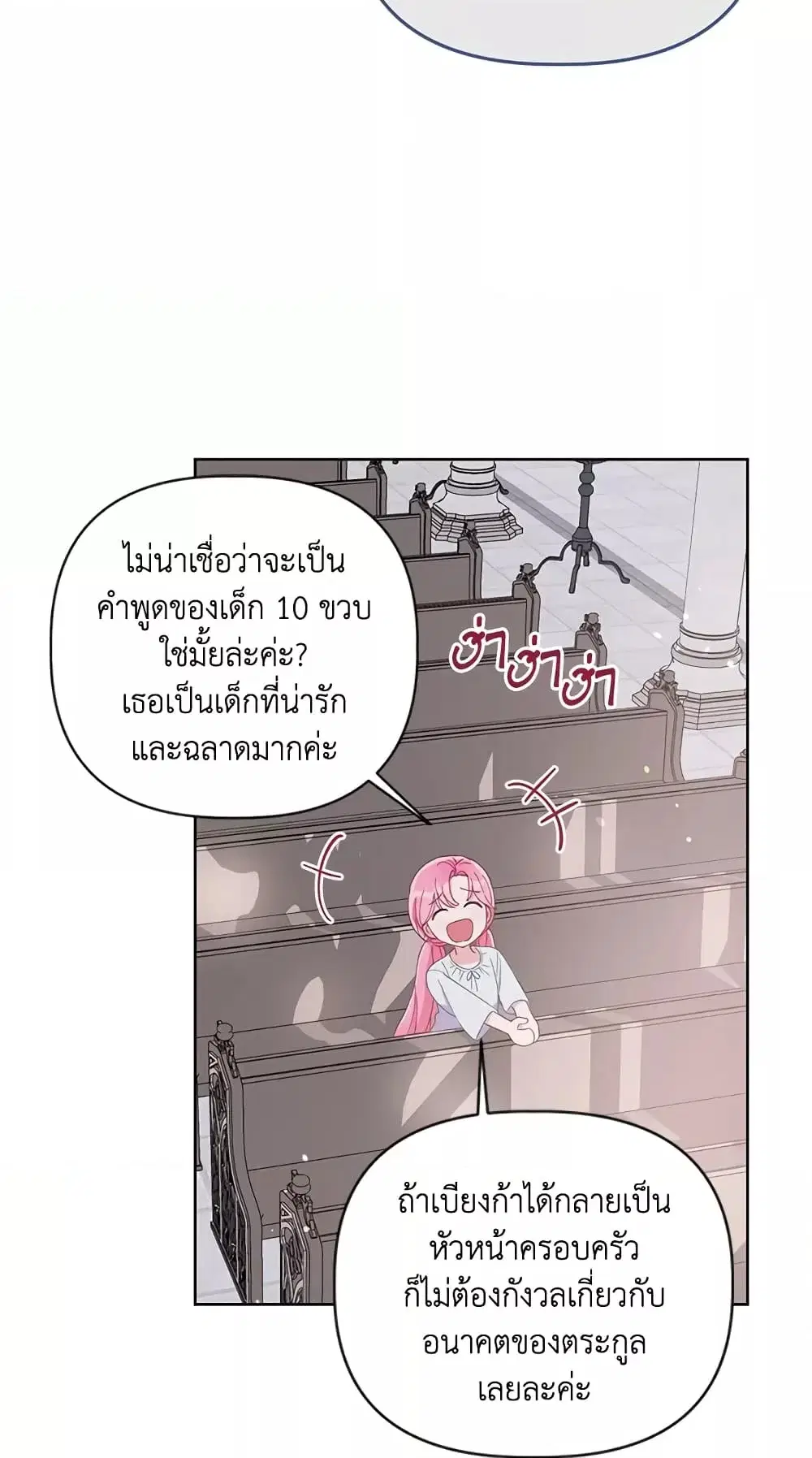 หน้า 29 จาก 62