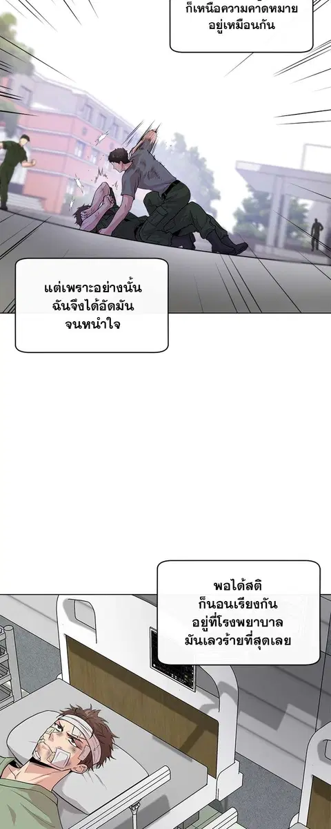 หน้า 23 จาก 57