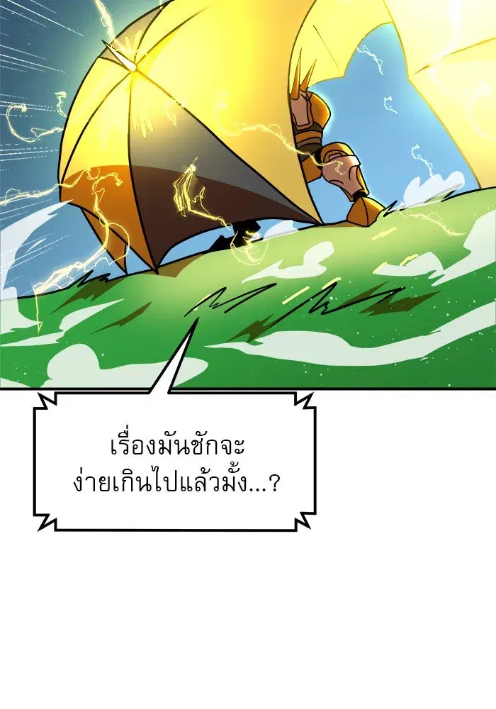 หน้า 61 จาก 172