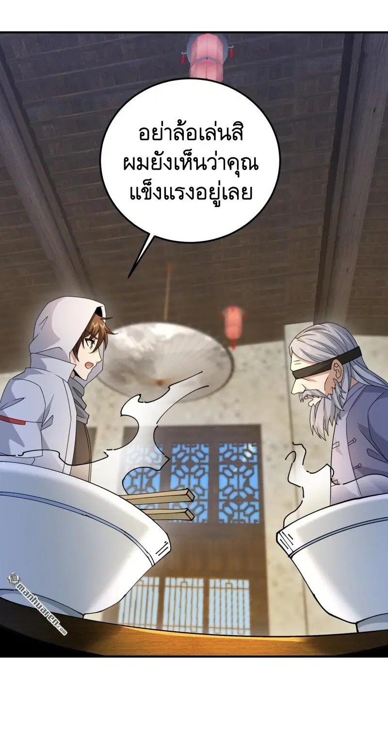 หน้า 2 จาก 58