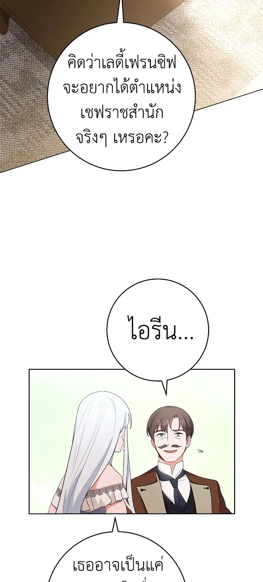 หน้า 19 จาก 58
