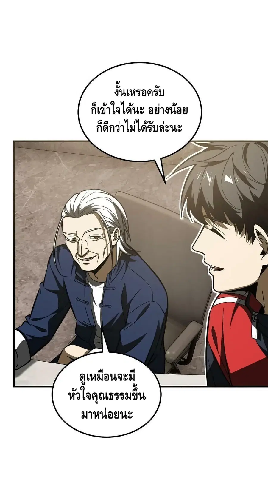 หน้า 21 จาก 42