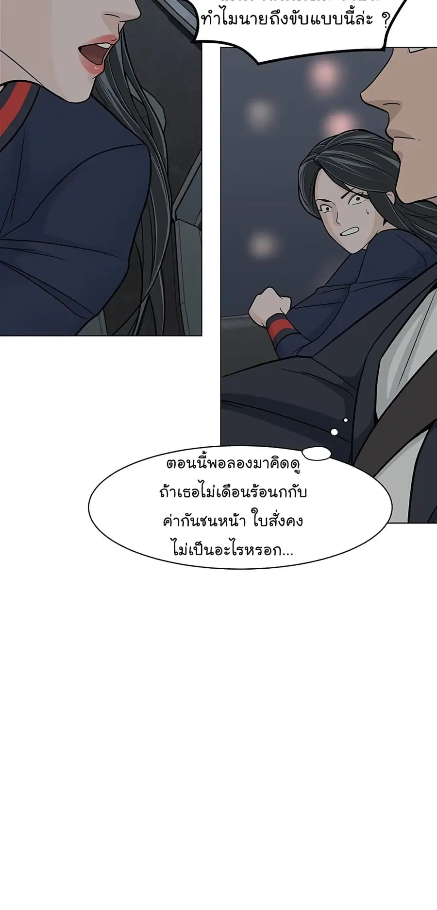 หน้า 32 จาก 75