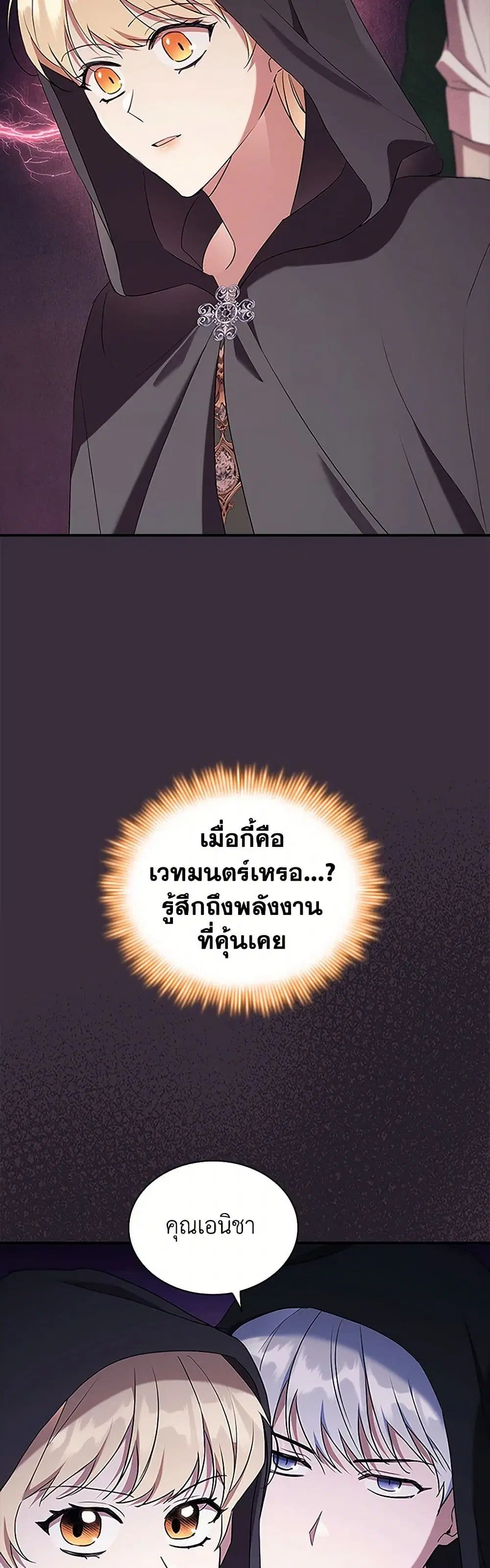 หน้า 16 จาก 38