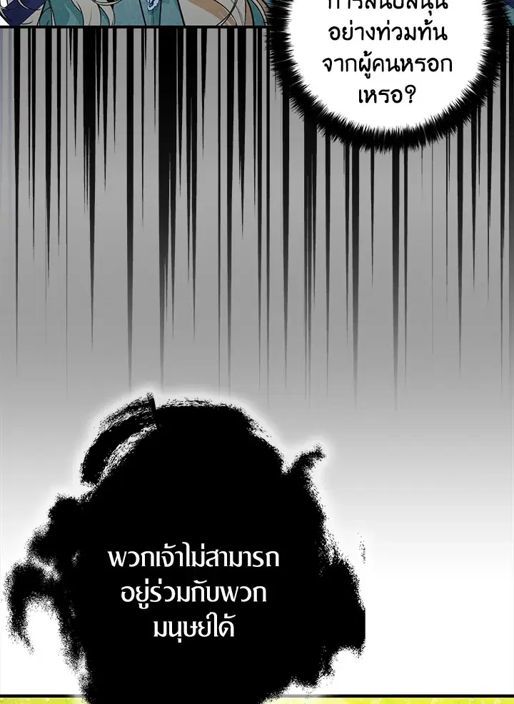 หน้า 79 จาก 122