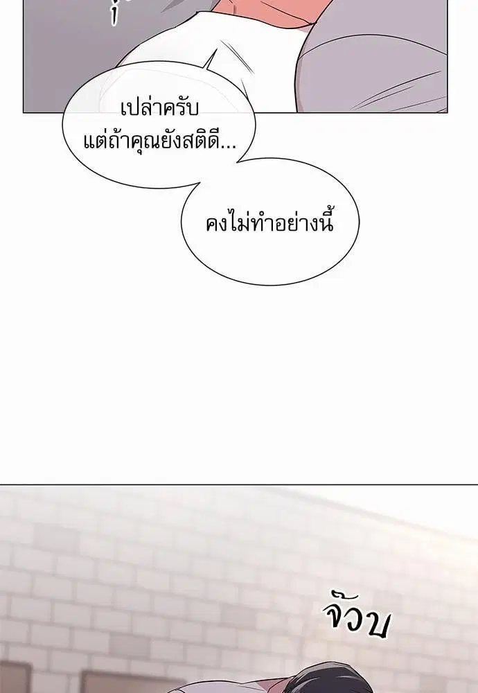 หน้า 45 จาก 68