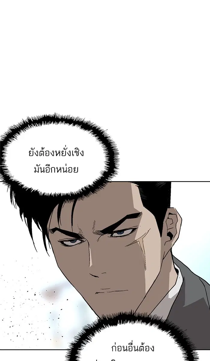 หน้า 34 จาก 120