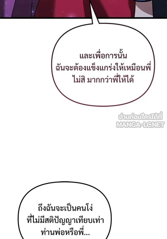 หน้า 142 จาก 194