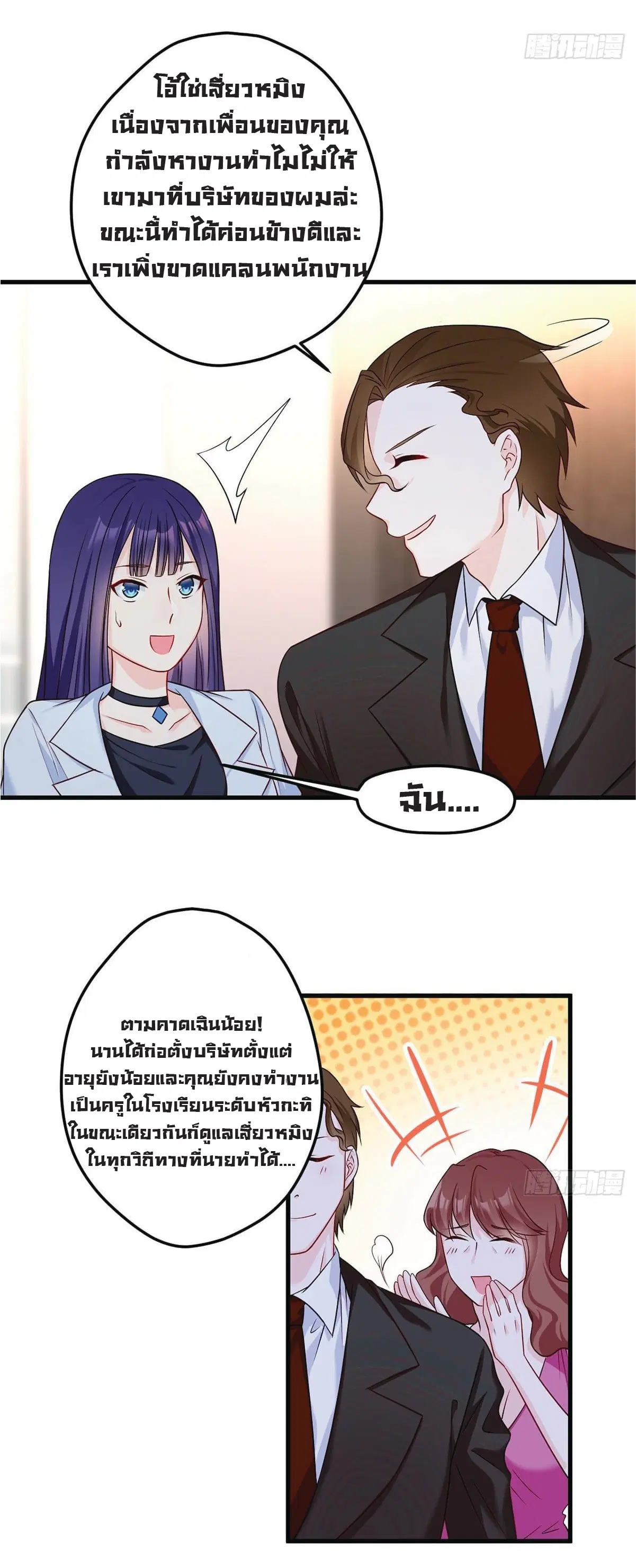 หน้า 22 จาก 27
