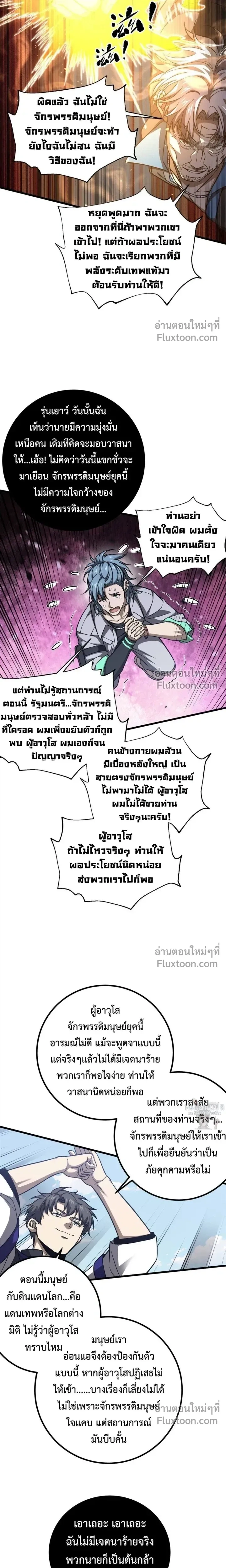 หน้า 13 จาก 17