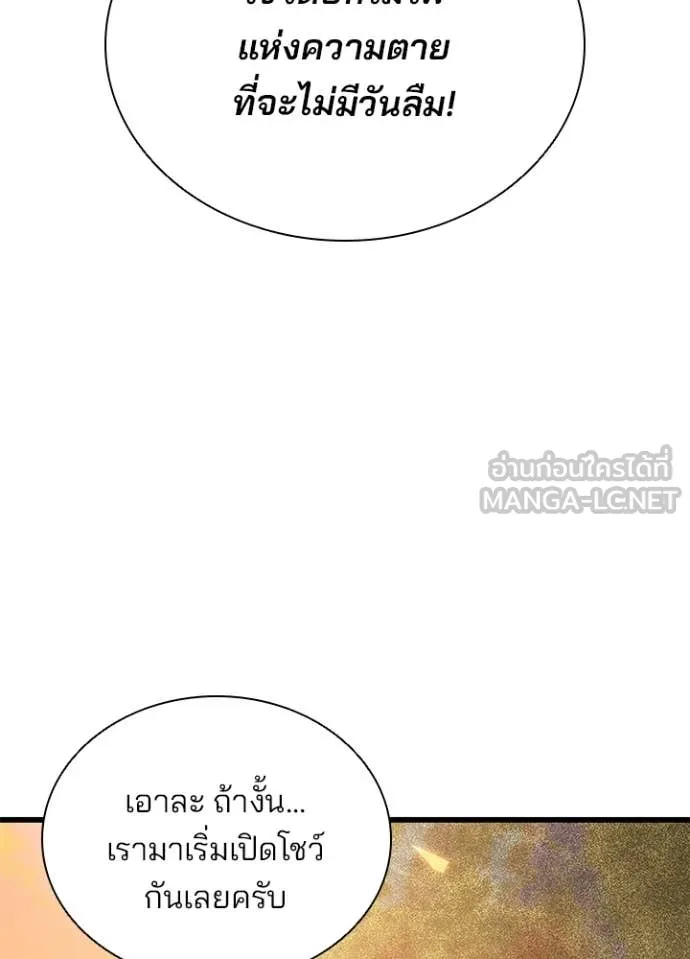 หน้า 92 จาก 162
