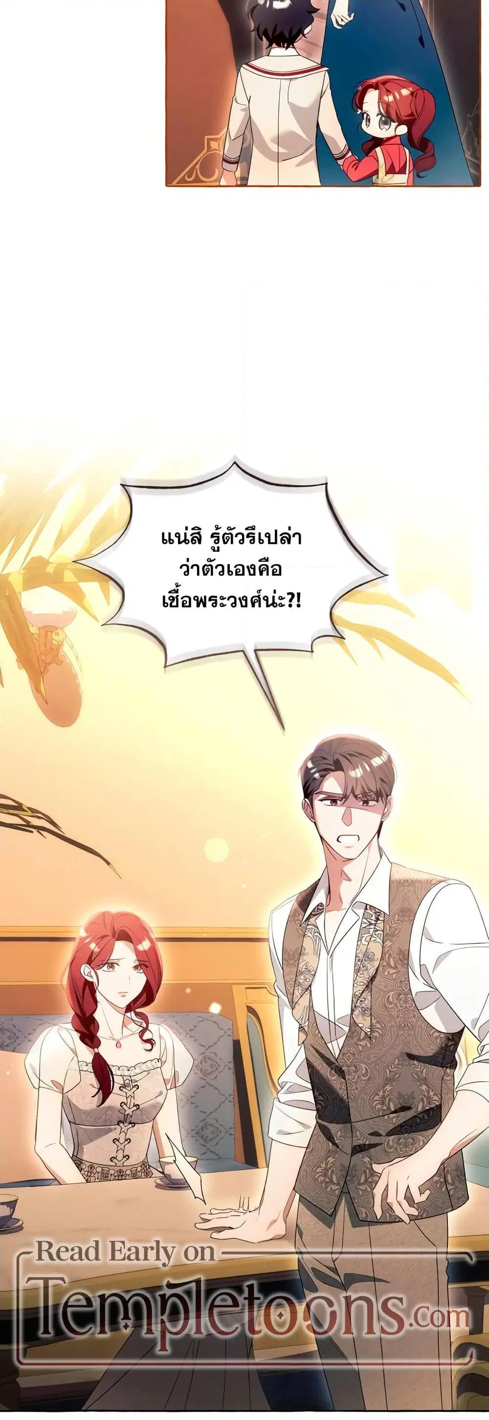 หน้า 25 จาก 52