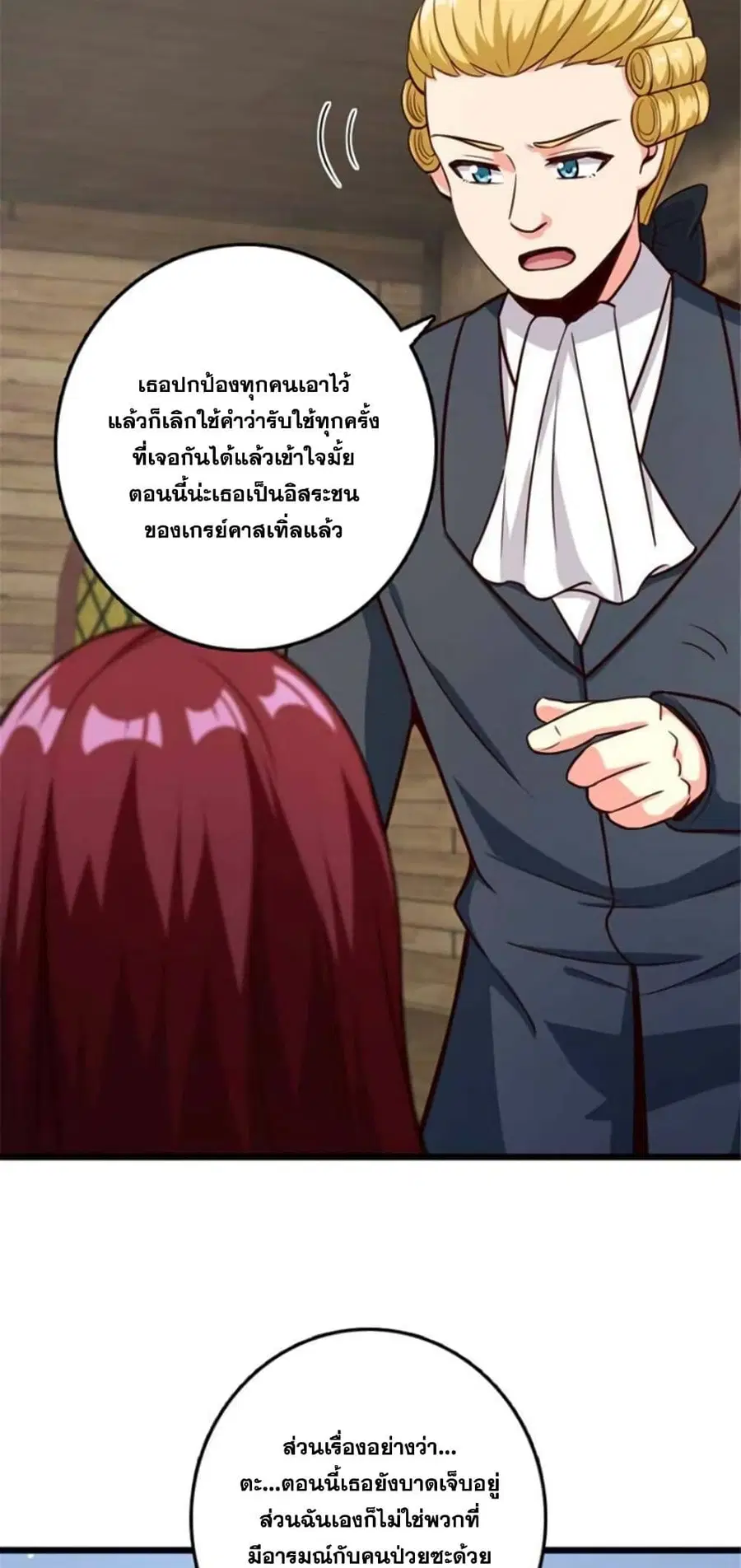 หน้า 31 จาก 38