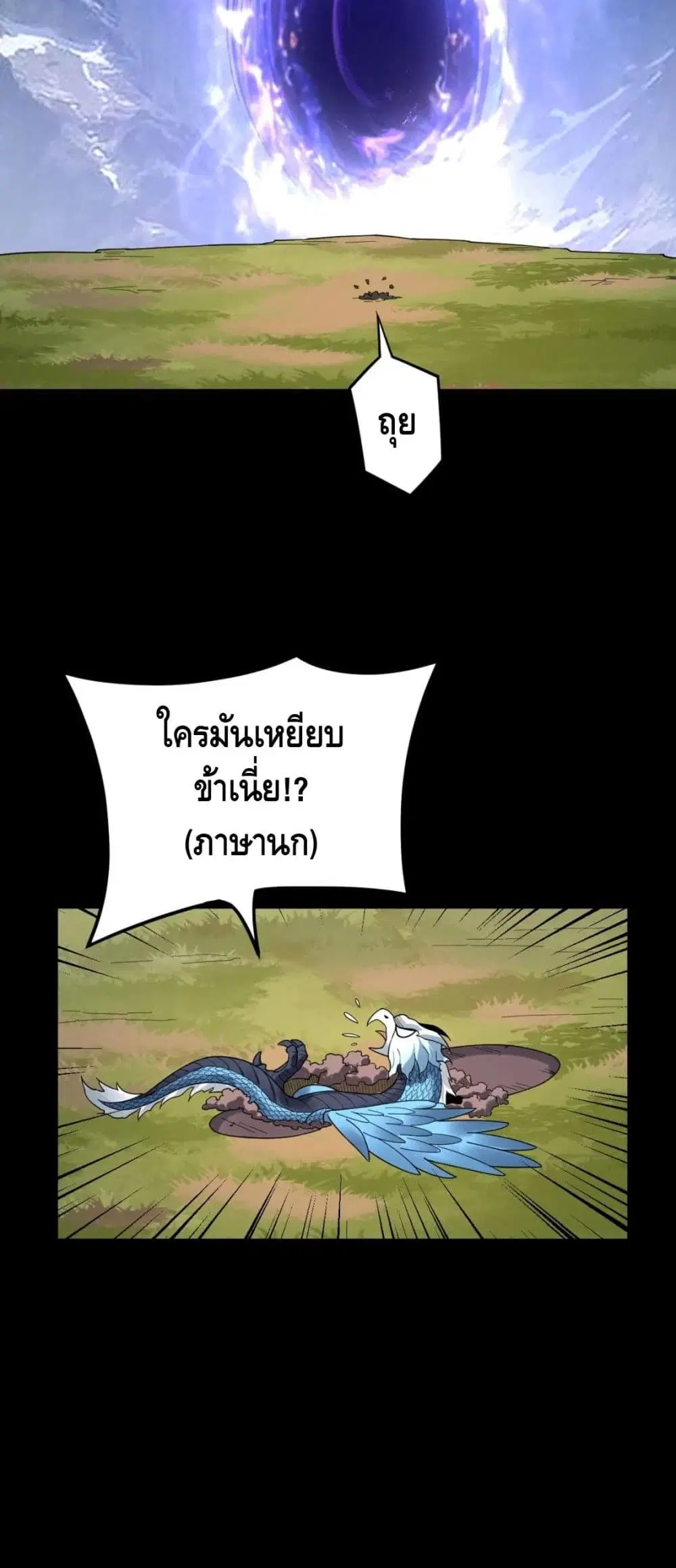 หน้า 41 จาก 42
