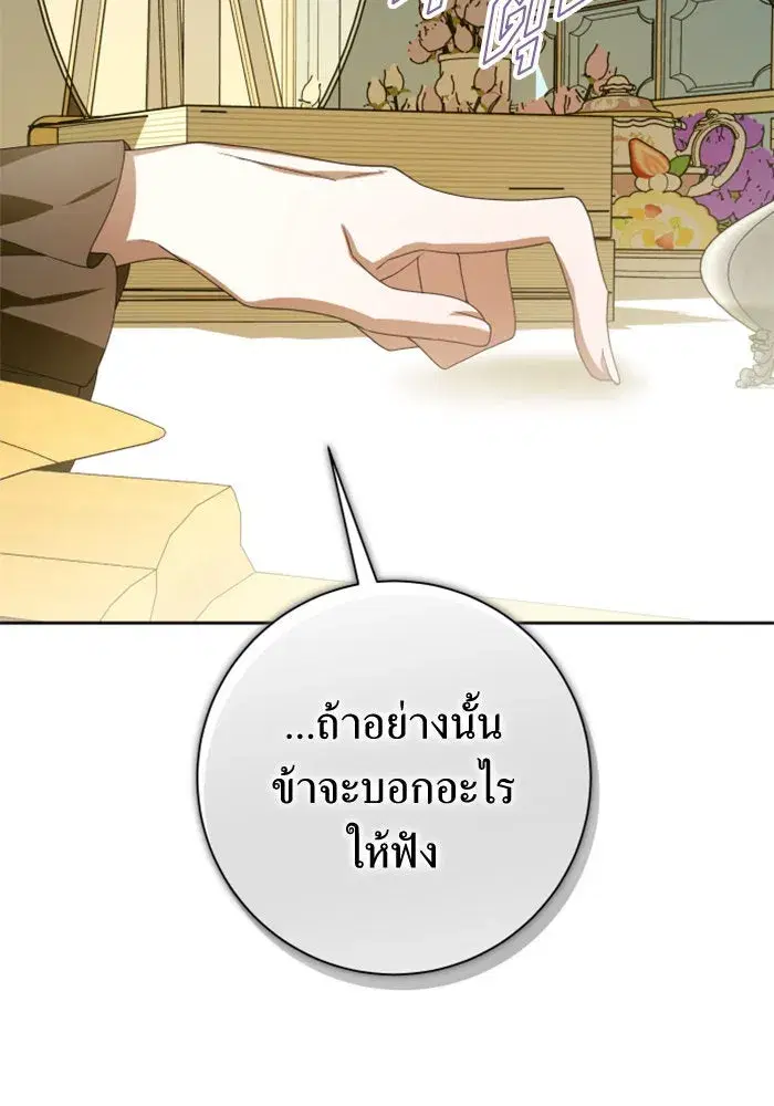 หน้า 50 จาก 211
