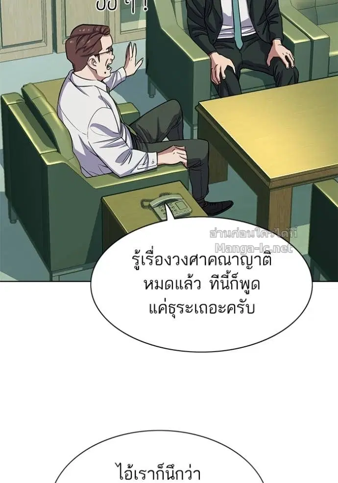หน้า 62 จาก 121