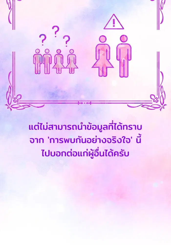 หน้า 79 จาก 141