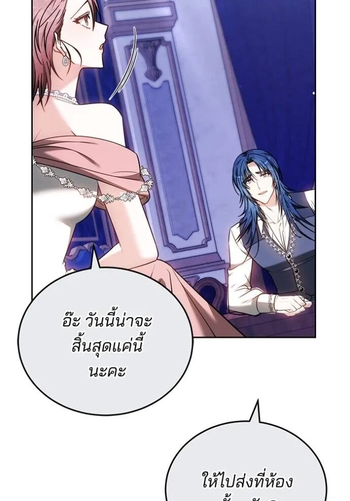 หน้า 22 จาก 173