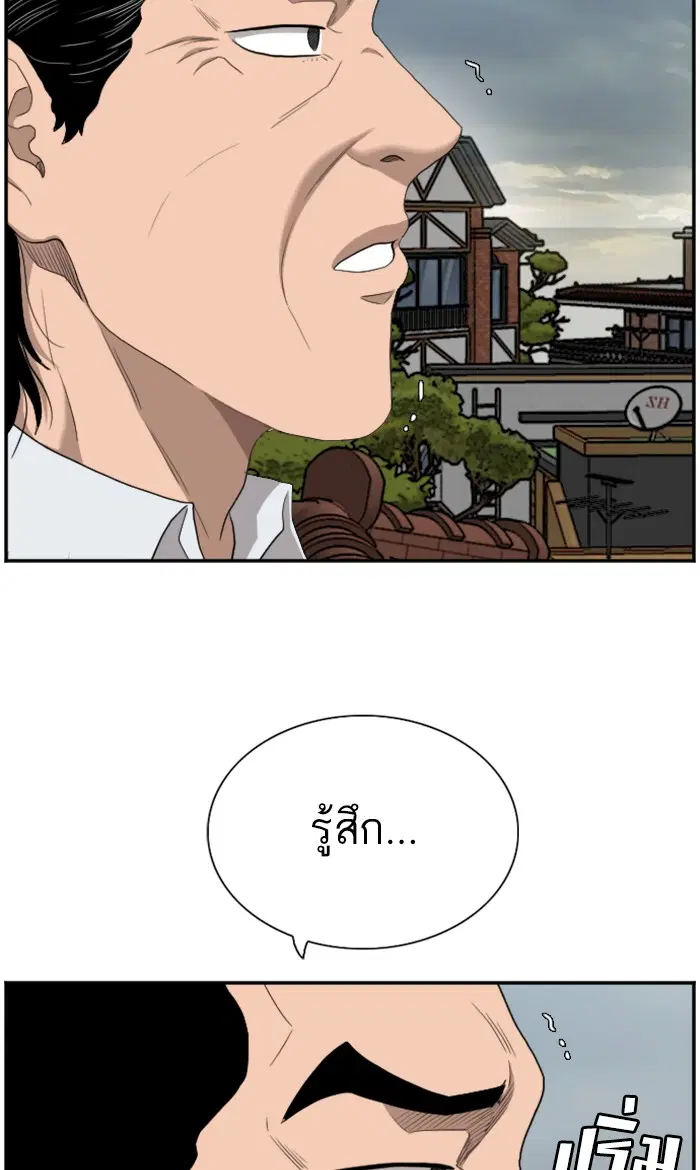 หน้า 47 จาก 115