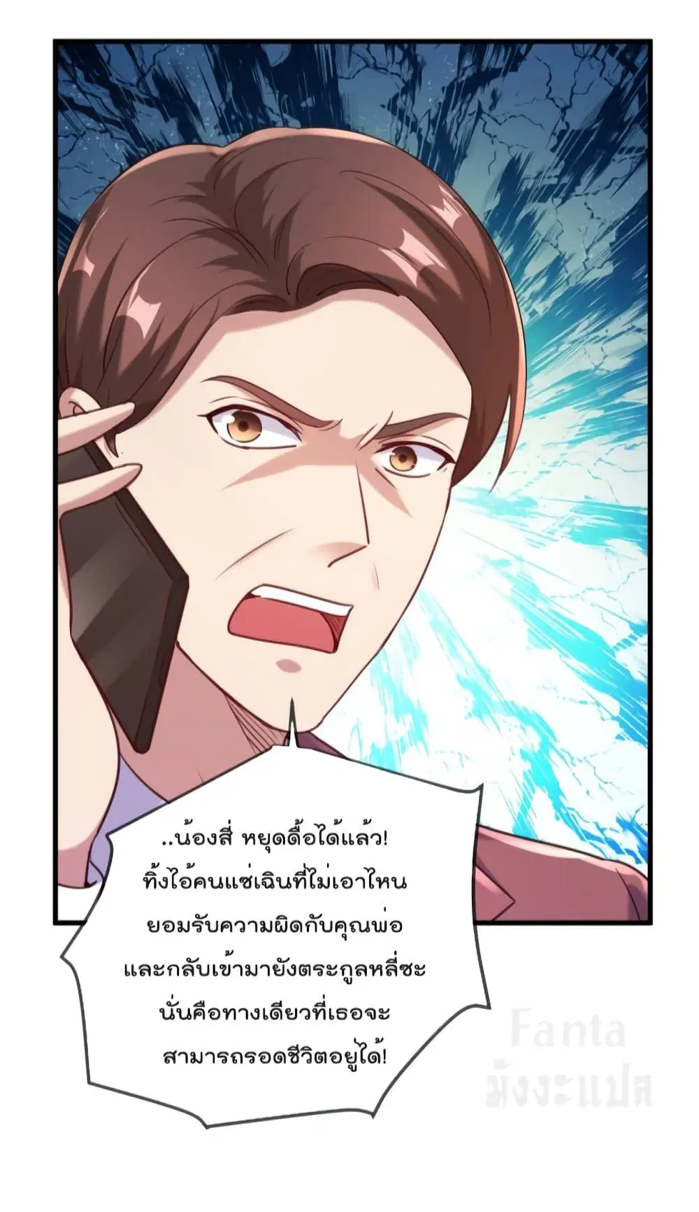 หน้า 12 จาก 33