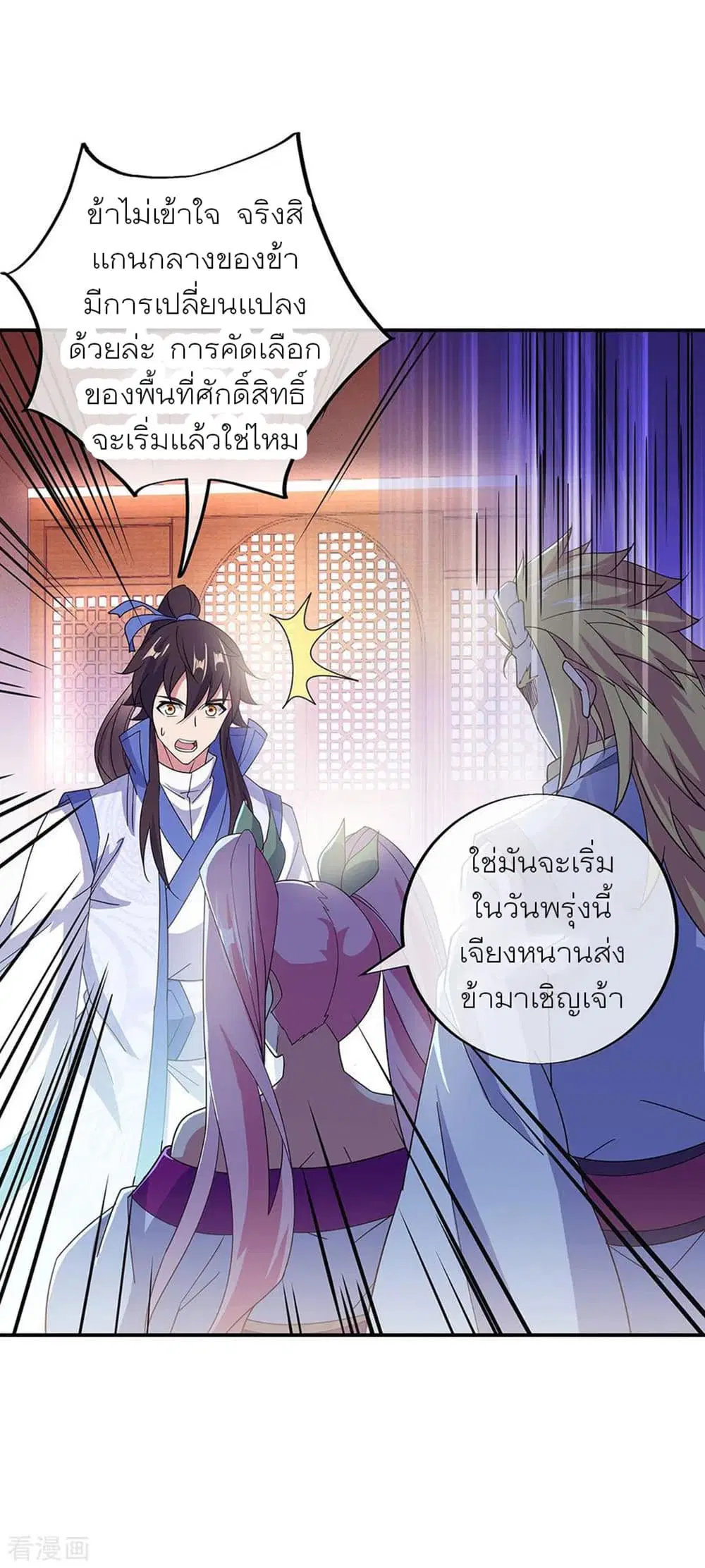 หน้า 11 จาก 34