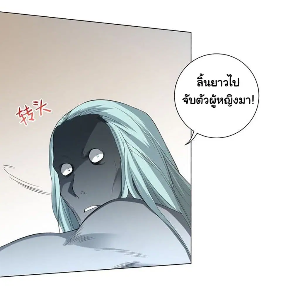 หน้า 35 จาก 56