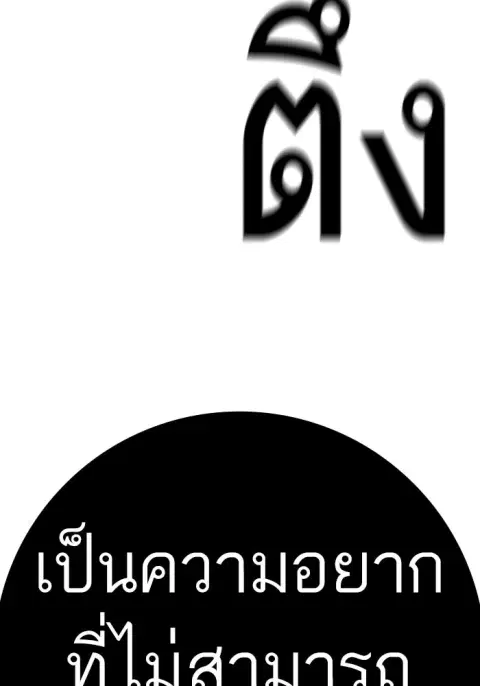 หน้า 299 จาก 315