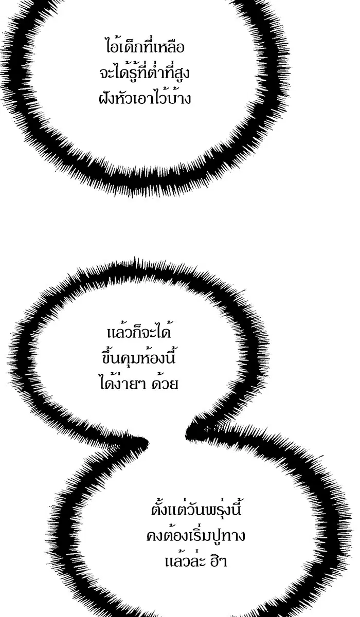 หน้า 34 จาก 113