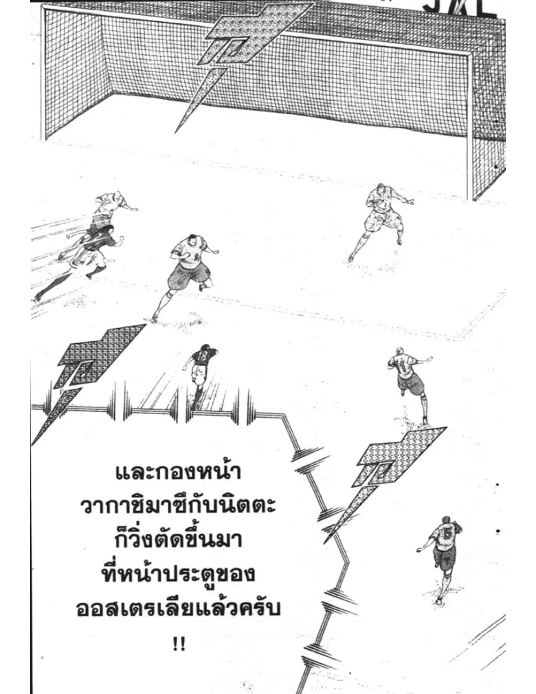 หน้า 7 จาก 19
