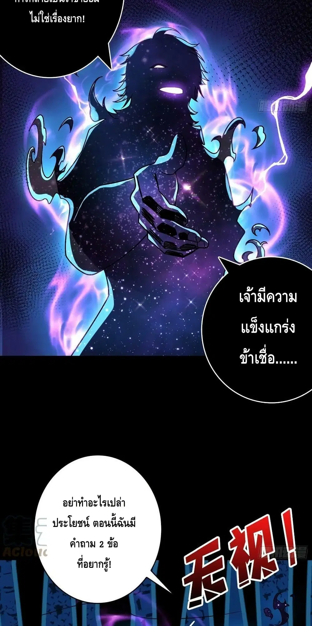 หน้า 21 จาก 42