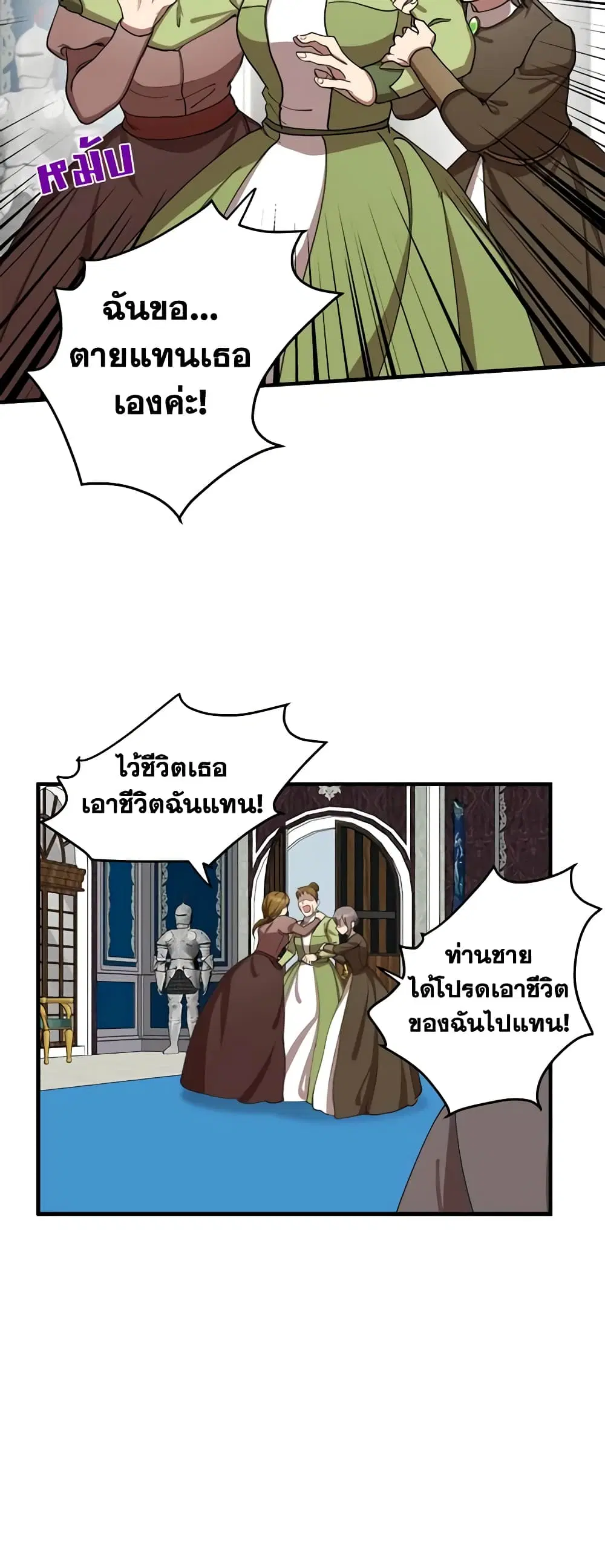 หน้า 31 จาก 44