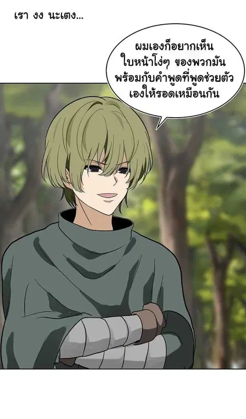 หน้า 19 จาก 66