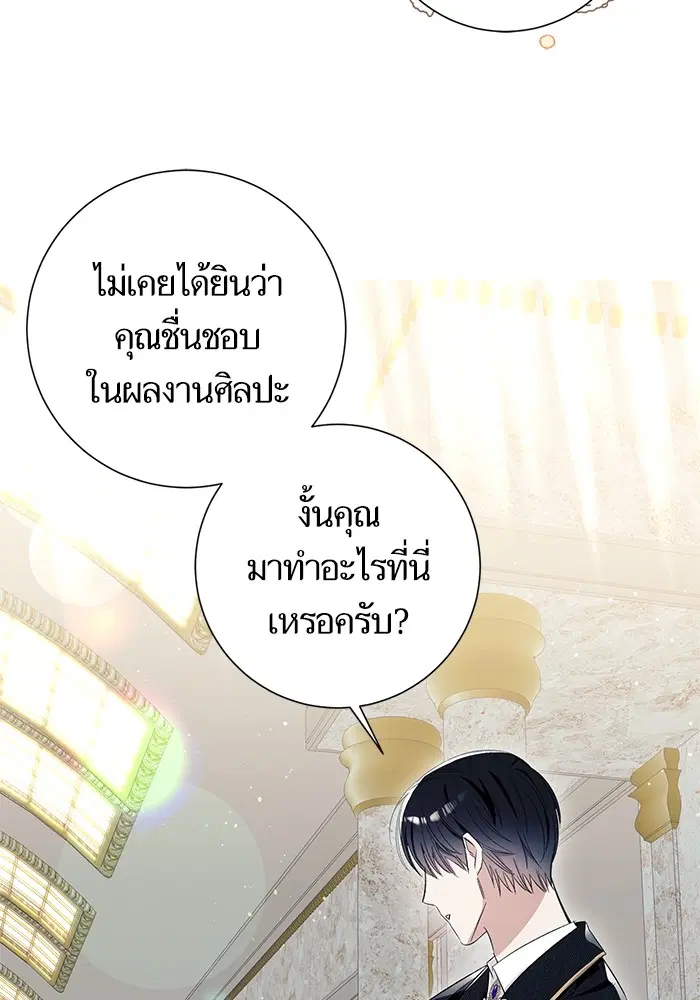 หน้า 94 จาก 124
