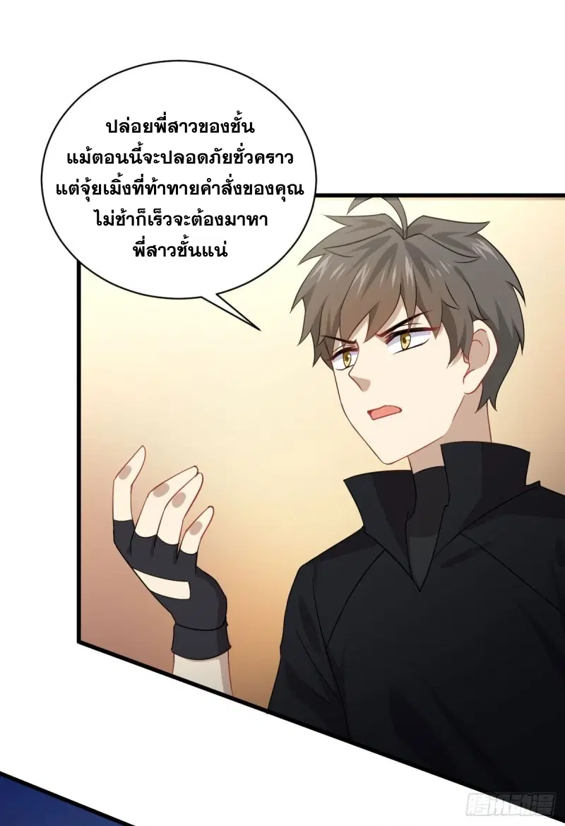หน้า 27 จาก 39